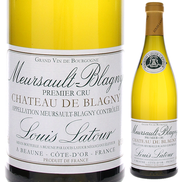 ムルソー ブラニー プルミエ クリュ シャトー ド ブラニー 2018 ルイ ラトゥール 750ml  [白]