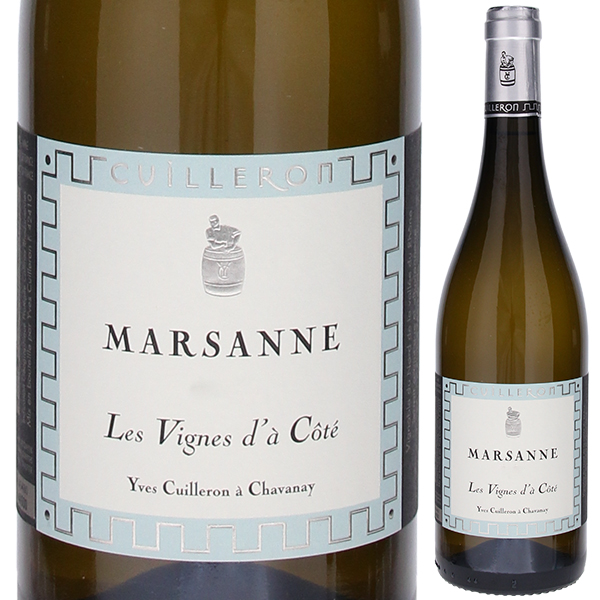 マルサンヌ レ ヴィーニュ ダ コテ I.G.P. デ コリンヌ ローダニエンヌ 2023 ドメーヌ イヴ キュイユロン 750ml  [白]