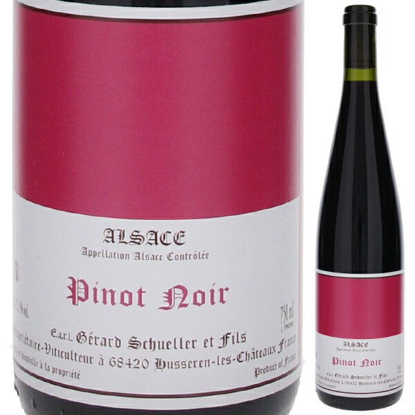 ピノ ノワール エレーヌ ゼロ ドゥーズ 2022 ジェラール シュレール エ フィス 750ml  [赤]