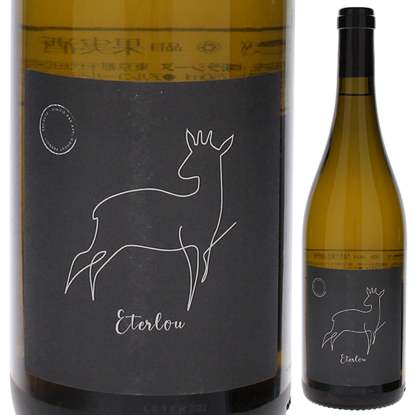 エテルル 2022 アクセル ドモン 750ml  [白]