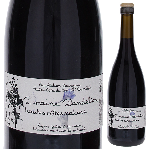 オート コート ド ボーヌ ルージュ 2023 ドメーヌ ダンドリオン 750ml  [赤]