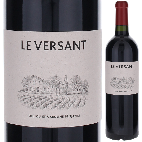 ル ヴェルサン 2020 (ファミーユ ミジャヴィル) 750ml  [赤]