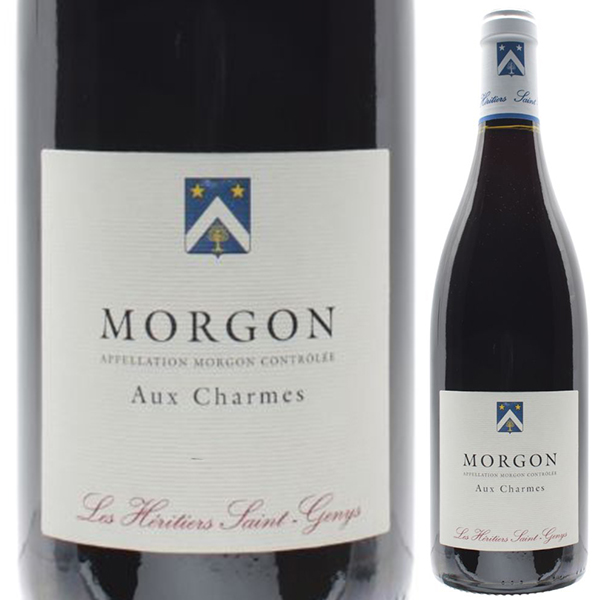 モルゴン オー シャルム 2018 レ エリティエ サン ジェニ 750ml  [赤]