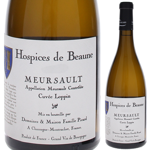 ムルソー キュヴェ ロパン 2018 オスピス ド ボーヌ 750ml  [白]