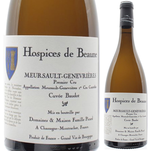 ムルソー プルミエ クリュ ジュヌヴリエール キュヴェ ボド 2018 オスピス ド ボーヌ 750ml  [白]