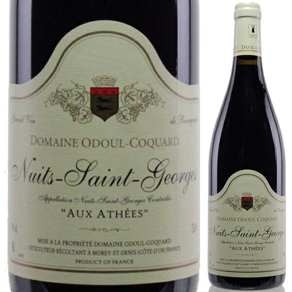 ニュイ サン ジョルジュ オー ザテ 2023 ドメーヌ オドゥール コカール 750ml  [赤]