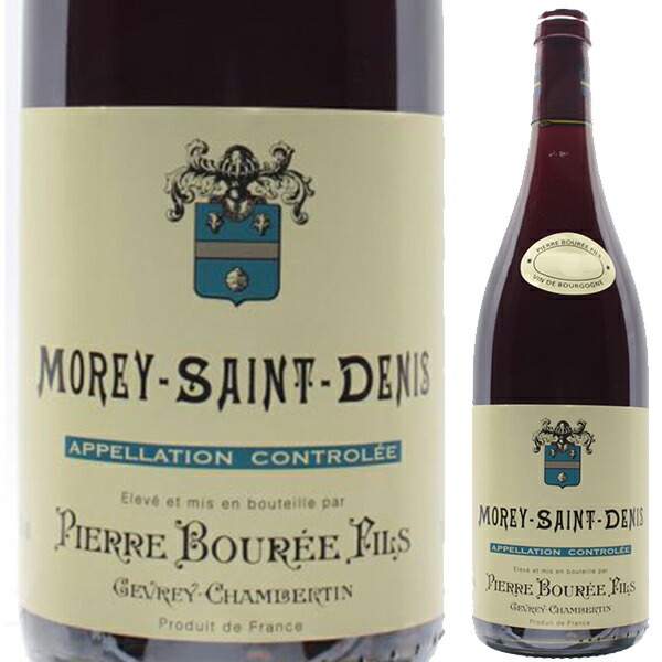 モレ サン ドニ ルージュ 2007 ピエール ブーレ 750ml  [赤]