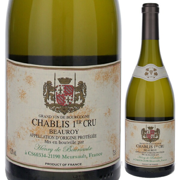 シャブリ プルミエ クリュ ボーロワ 2023 アンリ ド ブルソー 750ml  [白]