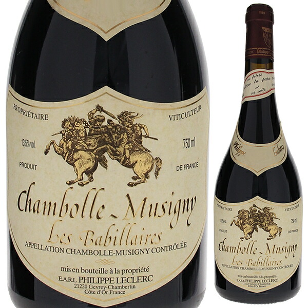 シャンボール ミュジニー レ バビレール 2009 フィリップ ルクレール 750ml  [赤]