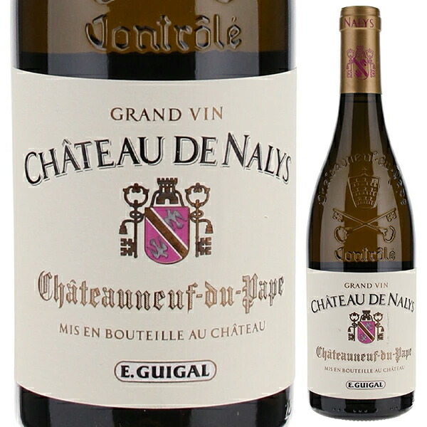 シャトーヌフ デュ パプ シャトー ド ナリス ブラン 2021 シャトー ド ナリス 750ml  [白]