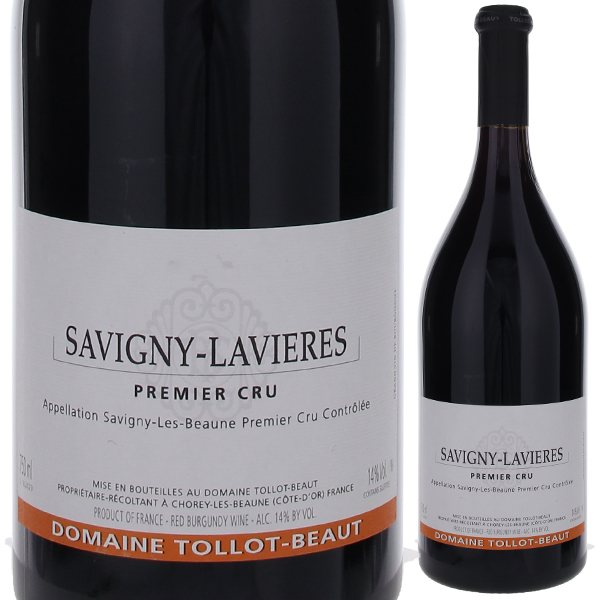 サヴィニー プルミエ クリュ ラヴィエール 2023 トロ ボー 750ml  [赤]