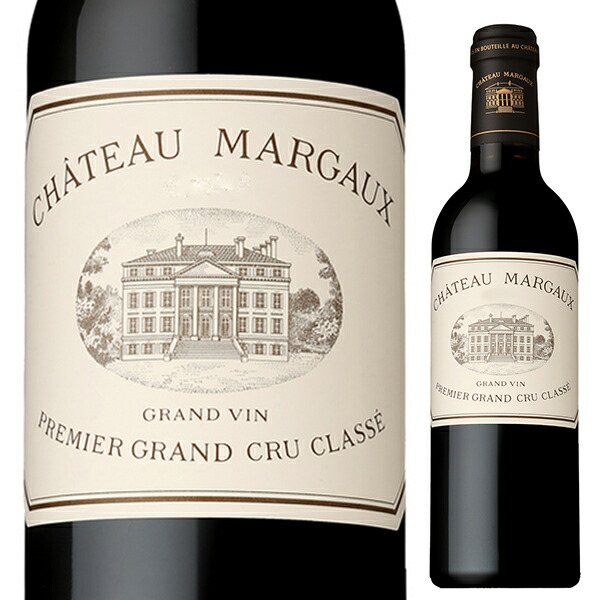 [375ml]シャトー マルゴー 2021  [赤] [ハーフボトル]