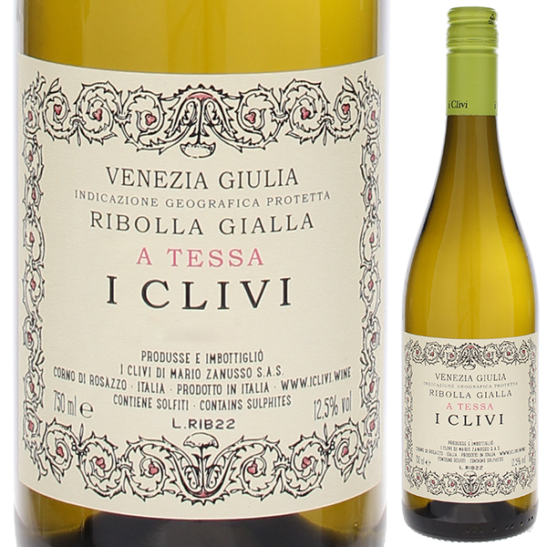 リボッラ ジャッラ ア テッサ 2022 イ クリヴィ 750ml  [白]