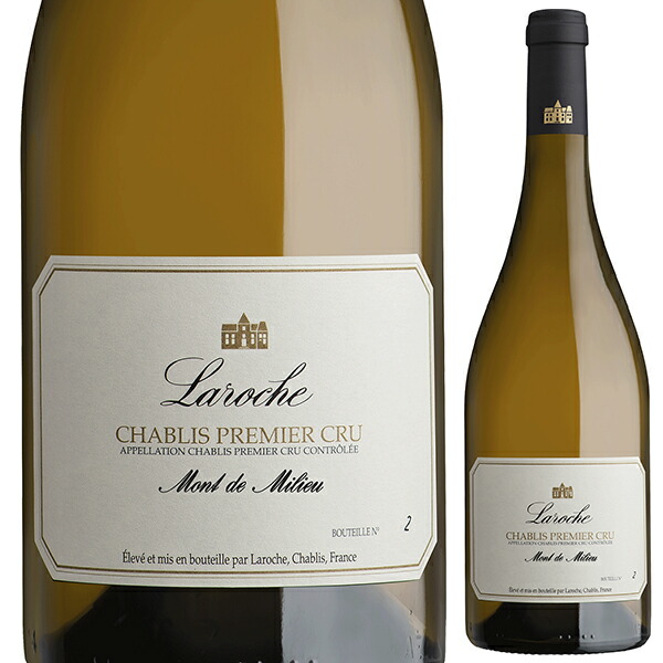 シャブリ プルミエ クリュ モン ド ミリュー 2023 ドメーヌ ラロッシュ 750ml  [白]