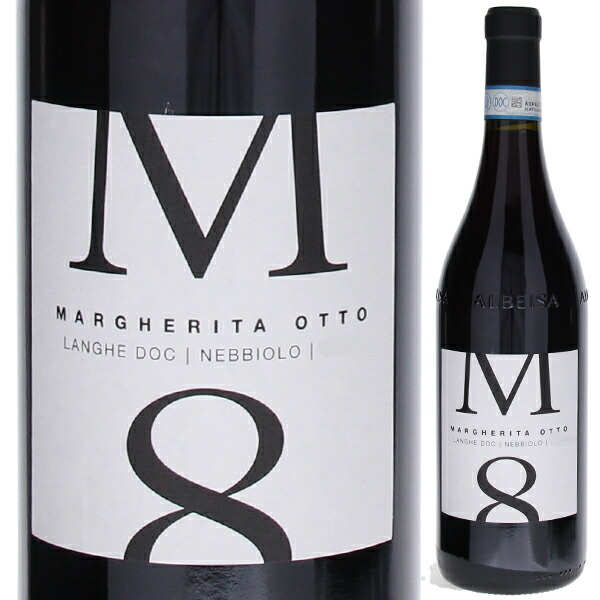 ランゲ ネッビオーロ