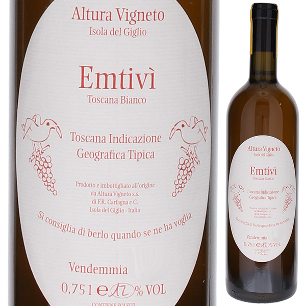 トスカーナ エムティヴィ 2022 アルトゥーラ 750ml  [白]