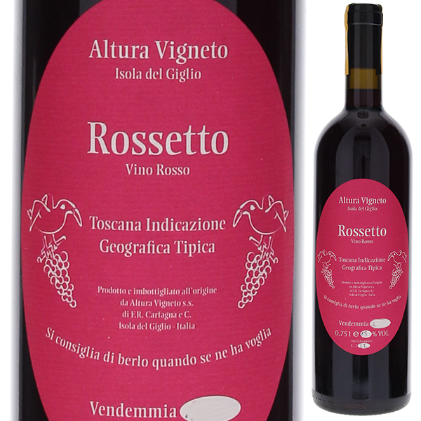 ロゼット ディ サンジョヴェーゼ 2022 アルトゥーラ 750ml  [赤] 自然派