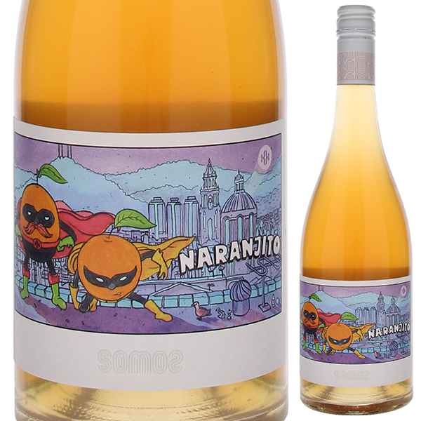 ナランヒート 2024 ソモス 750ml  [白] [オレンジワイン]  自然派