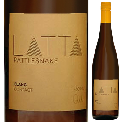 ラトルスネーク 2021 ラッタ 750ml  [白] [オレンジワイン]  自然派