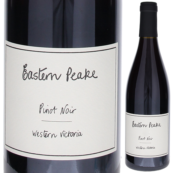 イースタン ピーク ウェスタン ヴィクトリア ピノ ノワール 2021 ラッタ 750ml  [赤] 自然派