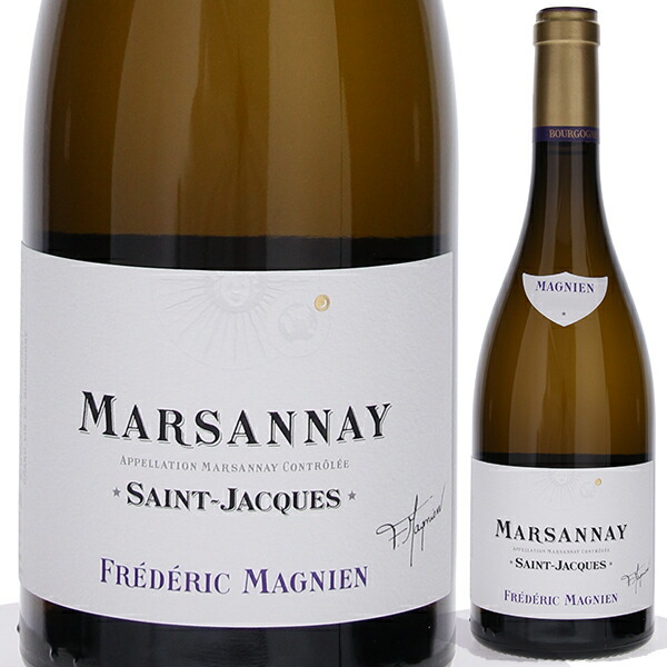 マルサネ ブラン サン ジャック 2022 フレデリック マニャン 750ml  [白]