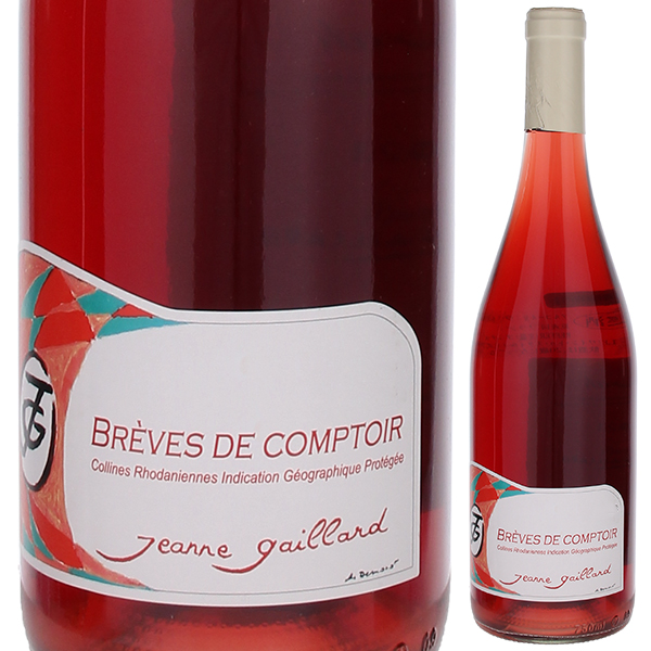 ブレーヴ ド コントワール 2023 ドメーヌ ジャンヌ ガイヤール 750ml  [ロゼ]
