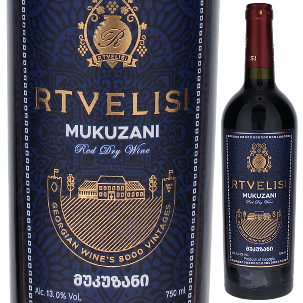 ムクザニ カヘティ 2023 ルトヴェリシ 750ml  [赤]
