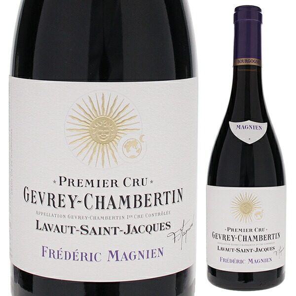ジュヴレ シャンベルタン プルミエ クリュ ラヴォー サン ジャック ジャー熟成 2022 フレデリック マニャン 750ml  [赤] 自然派