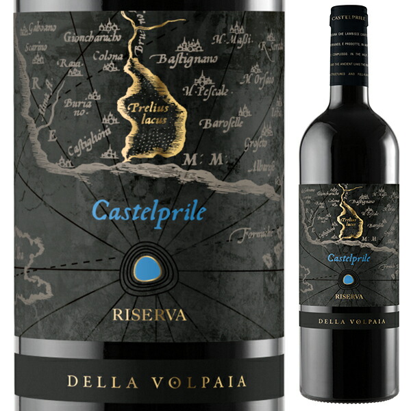 カステルプリーレ ロッソ リゼルヴァ 2019 カステッロ ディ ヴォルパイア 750ml  [赤]