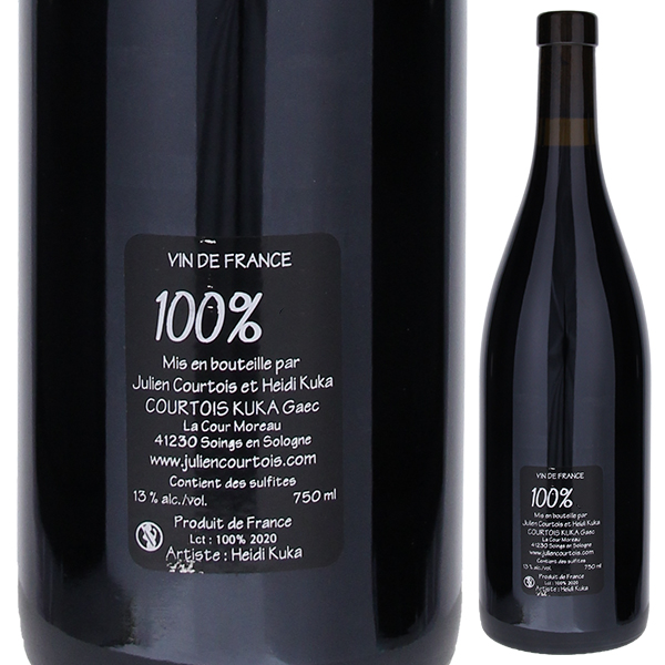 サン プル サン 2020 ル クロ ド ラ ブリュイエール（ジュリアン クルトワ） 750ml  [赤]