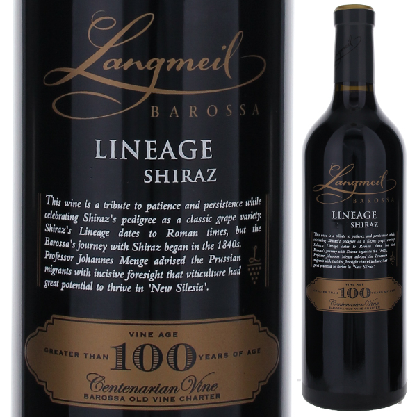 リネージ 2017 ラングメイル ワイナリー 750ml  [赤]