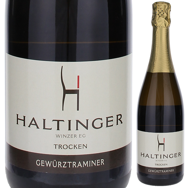 ゼクト ゲヴュツトラミネール 2018 ハルティンガー 750ml  [発泡白]