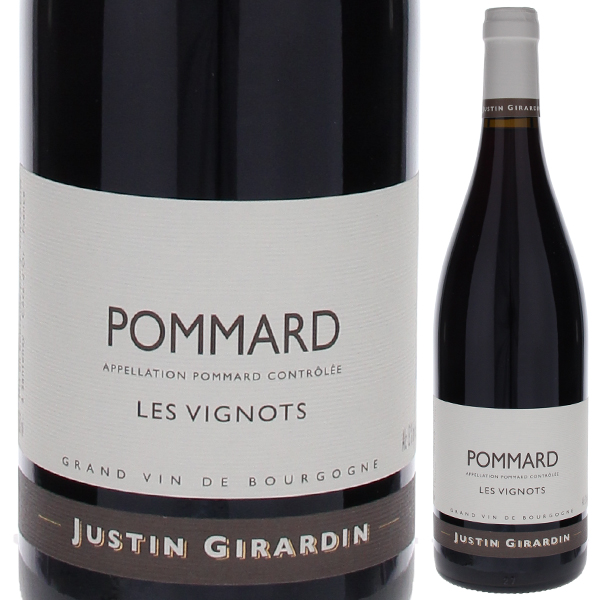 ポマール レ ヴィニョ 2022 ドメーヌ ジュスタン ジラルダン 750ml  [赤]