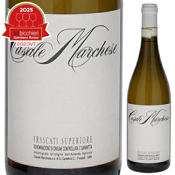 フラスカーティ スペリオーレ 2023 カサーレ マルケーゼ 750ml  [白] フラスカティ