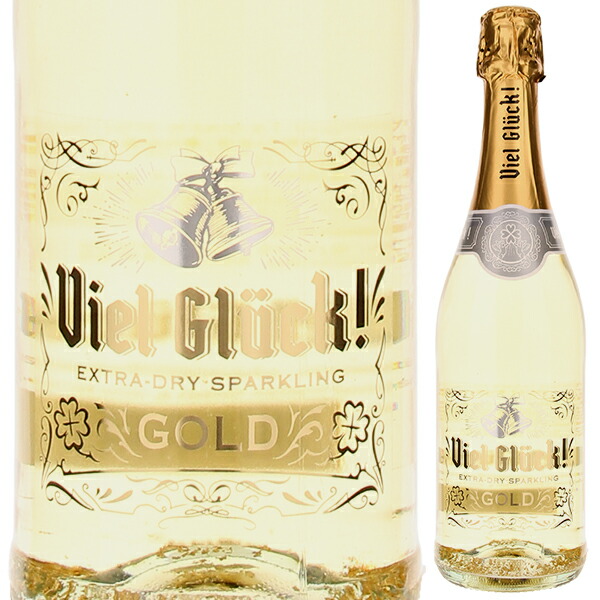 フィール グリュック! スパークリング エクストラ ドライ NV ジョセフ ドラーテン 750ml  [発泡白]