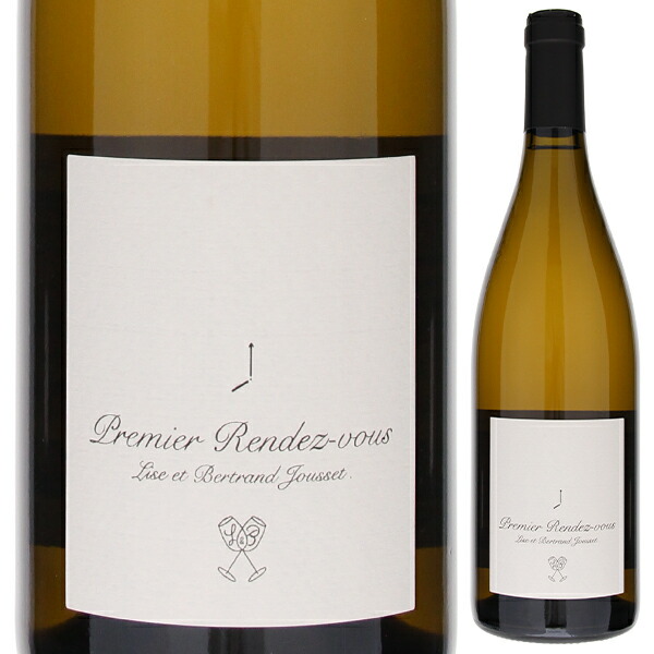 プルミエ ランデヴ 2022 リズ エ ベルトラン ジュセ 750ml  [白] ビオディナミ / ビオロジック