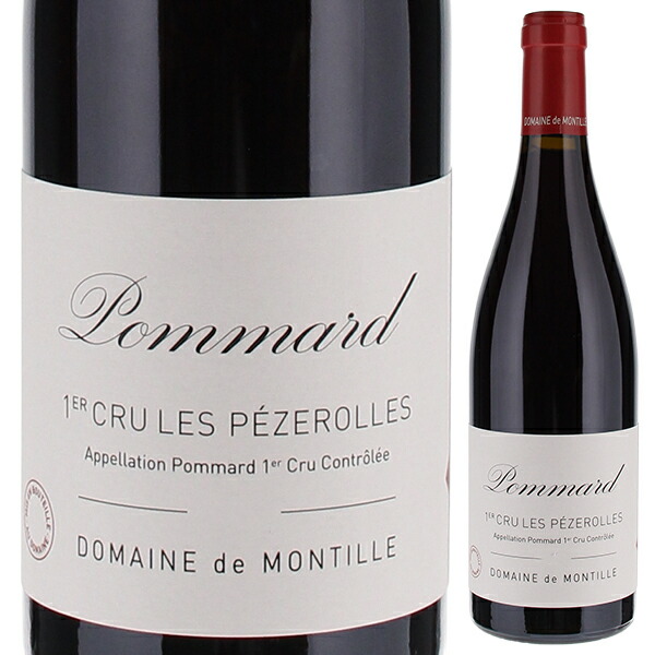 ポマール プルミエ クリュ レ ペズロル 2021 ド モンティーユ 750ml  [赤]
