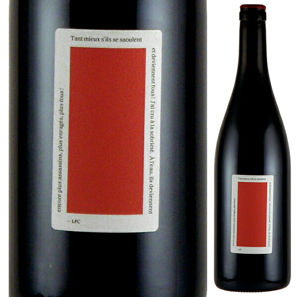 イラリウス 2022 ロスタル 750ml  [赤]