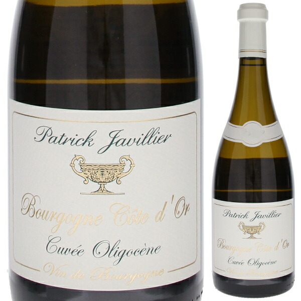 ブルゴーニュ コート ドール ブラン キュヴェ オリゴセーヌ 2022 パトリック ジャヴィリエ 750ml  [白]