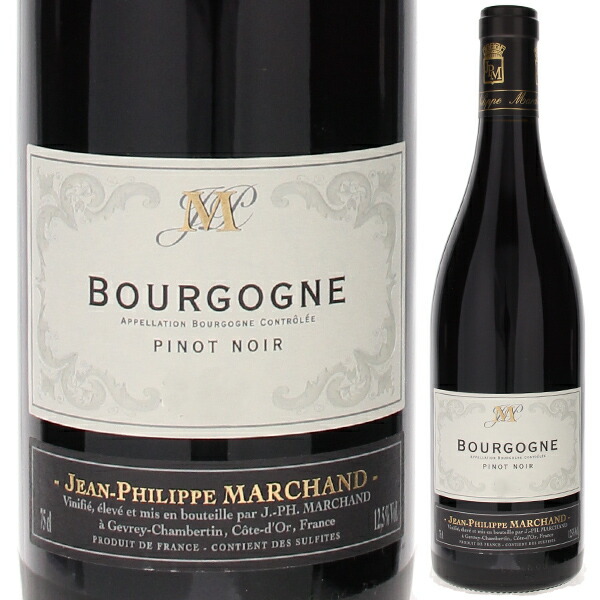 ブルゴーニュ ピノ ノワール 2023 メゾン ジャン フィリップ マルシャン 750ml  [赤]