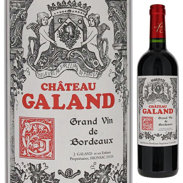 シャトー ギャロン 2023 750ml  [赤] リュット レゾネ