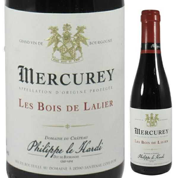 メルキュレ レ ボワ ド ラリエ ルージュ 2021 フィリップ ル アルディ 750ml  [赤]