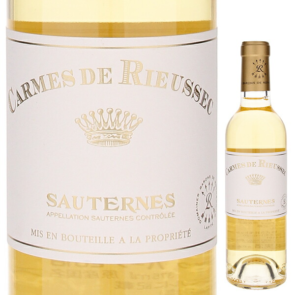 [375ml]カルム ド リューセック 2015 シャトー リューセック [甘口白] [ハーフボトル]