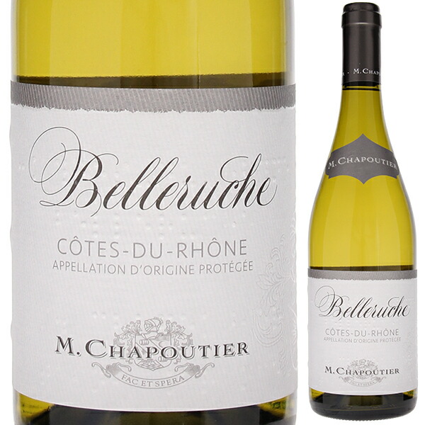 コート デュ ローヌ ベルルーシュ ブラン 2024 M.シャプティエ 750ml  [白]