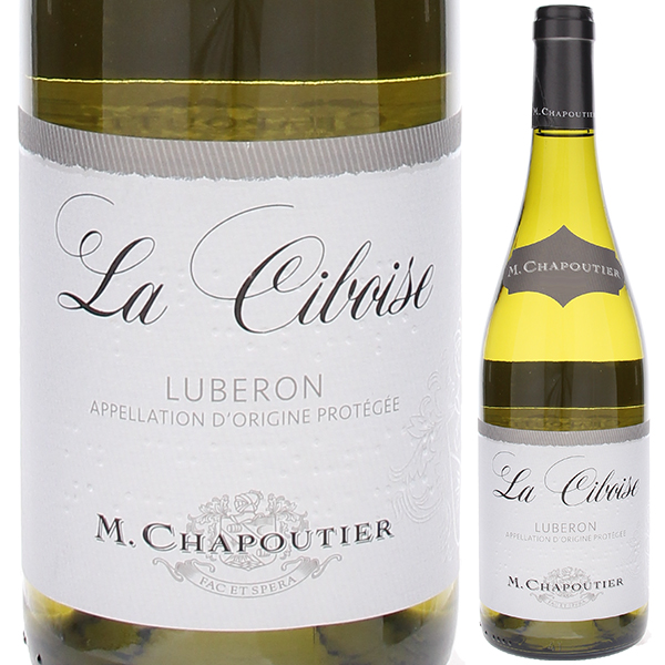 リュベロン ラ シボワーズ ブラン 2024 M.シャプティエ 750ml  [白]
