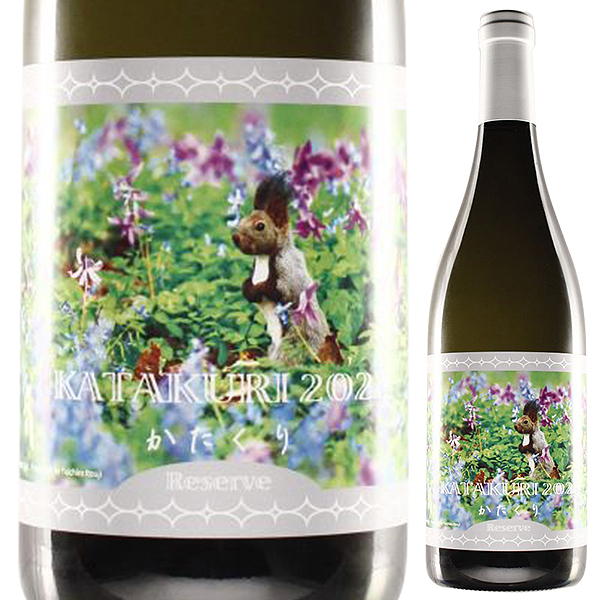 カタクリ リザーヴ 2022 ニキ ヒルズ ヴィレッジ 750ml  [白]