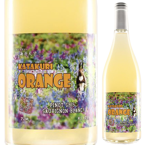 カタクリ オレンジ 2023 ニキ ヒルズ ヴィレッジ 750ml  [白] [オレンジワイン]