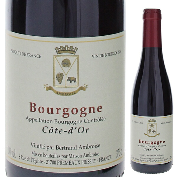 [375ml]ブルゴーニュ コート ドール ルージュ 2022 ベルトラン アンブロワーズ [赤] [ハーフボトル]