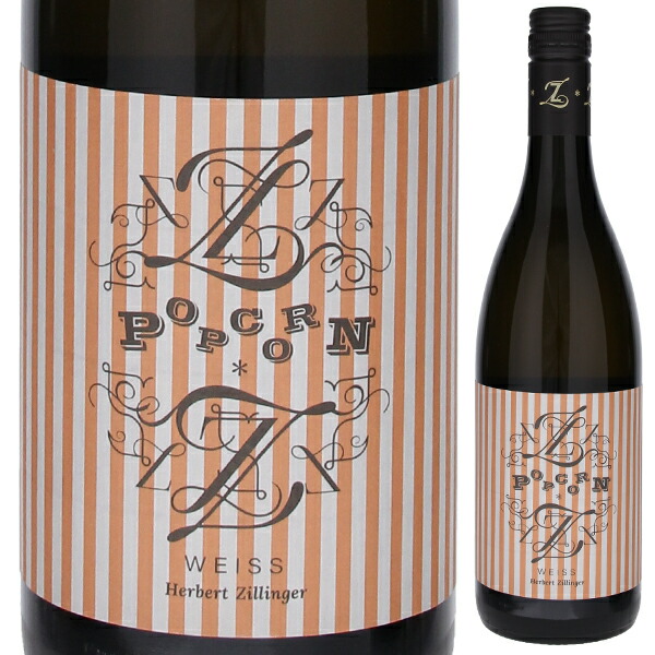 ポップコーン 2022 ルベルト ツィリンガー 750ml  [白] [オレンジワイン]  自然派