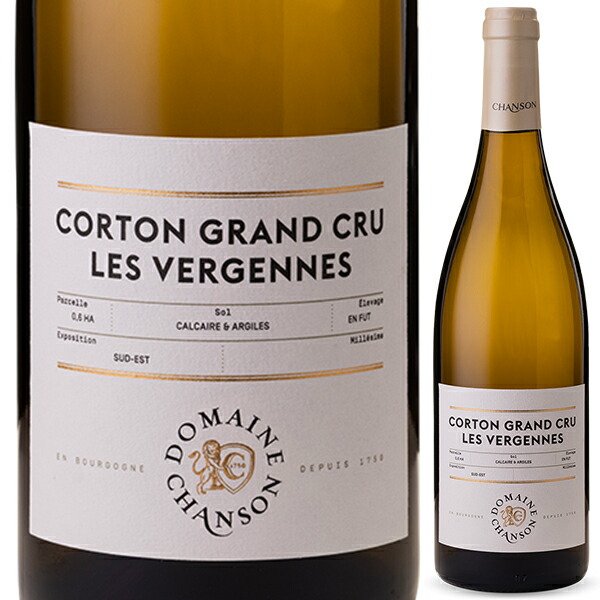 コルトン ヴェルジェンヌ グラン クリュ 2023 ドメーヌ シャンソン 750ml  [白]